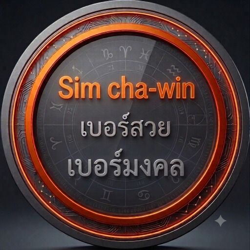 Sim cha-win